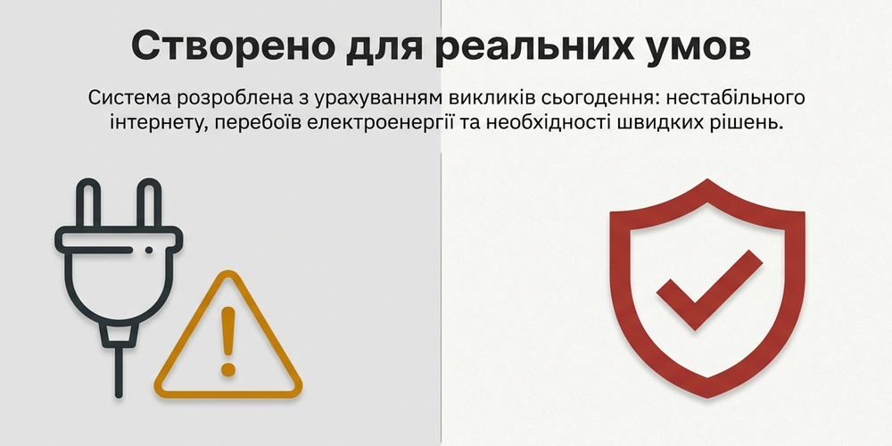 Інфографіка технологій автоматизації
